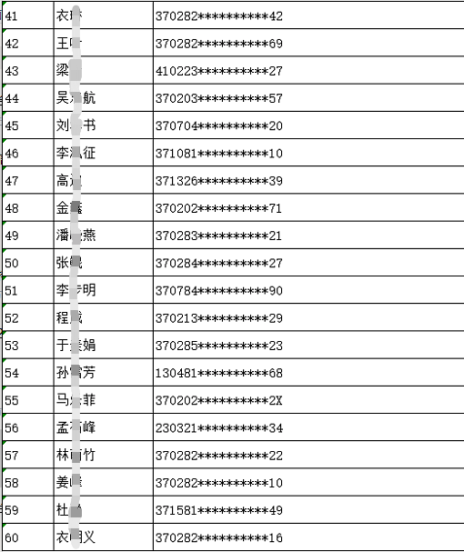 2024年10月 第1282页