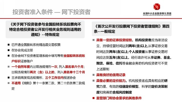 澳门六和免费资料查询,澳门六和开奖结果查询方式揭秘_探险版4.06