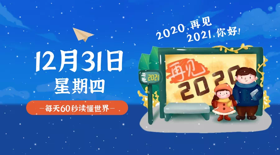 2023澳门天天开好彩大全,2023澳门好运指南大全_精简版3.44