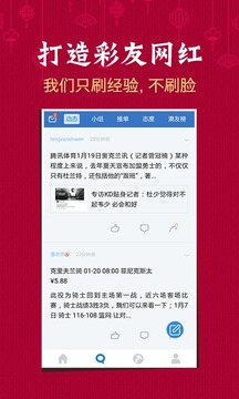 新澳开奖记录今天结果查询表,新澳彩票开奖数据查询今日更新_极限版1.75