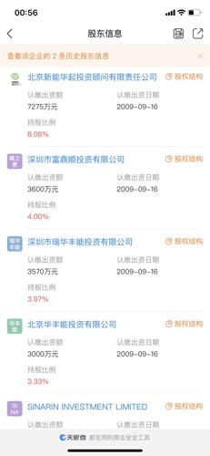 澳门精准资料期期精准加微信,澳门精准信息一对一微信咨询_潮流版5.55