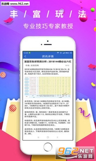 管家婆一码中一肖2014,管家婆一码中的2014经典解析_游戏版6.13