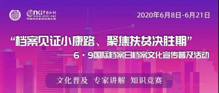 新奥精准资料免费提供630期,新奥精准资料631期免费分享_潮流版3.98