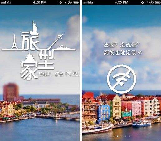 澳门跑狗,澳门新景探秘之旅_超清版4.34