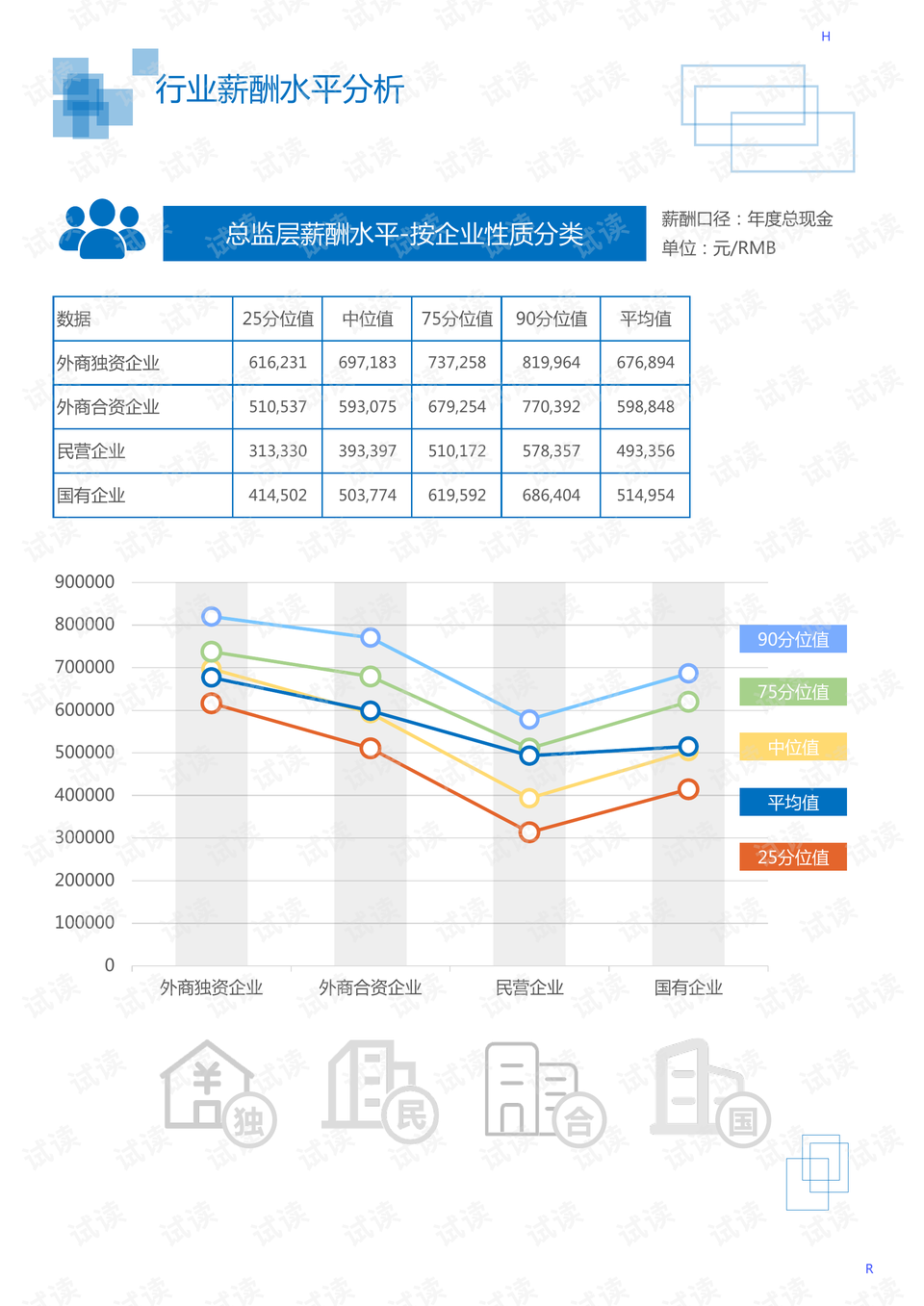 2024年10月 第1232页