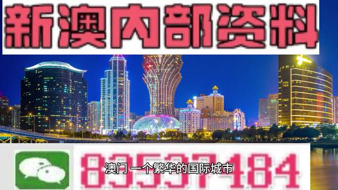 新澳门2024年资料大全管家婆,2024年澳门旅游全攻略与指南_极速版9.17