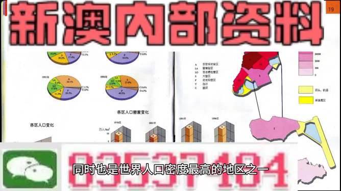 新澳门精准资料大全管家婆料,新澳门精准资料大全解析_创新版8.22