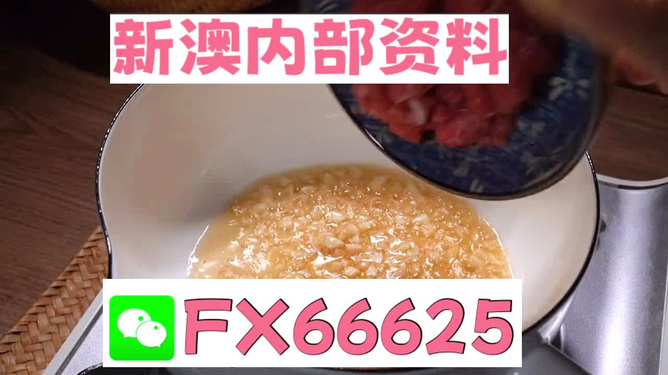 新澳门一码中精准一码免费中特,新澳门一码精准必中策略分享_冒险版1.09