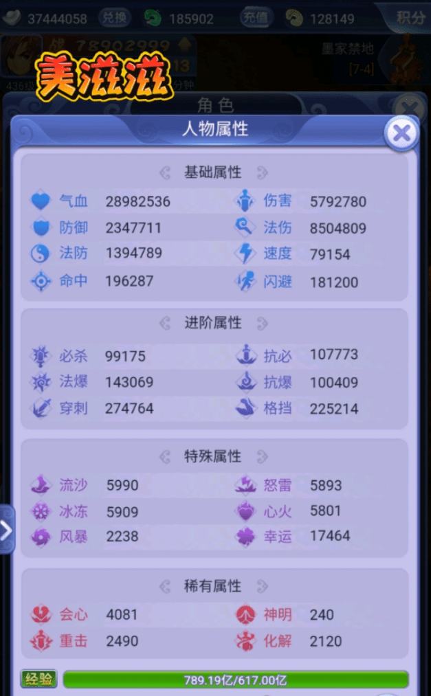 一码一肖100%的资料,100%精准一码一肖技巧分享_潮流版2.61