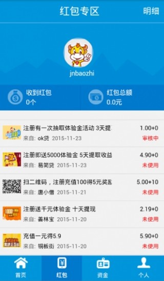 7777788888管家精准管家婆免费,7777788888智能管家免费使用指南_创新版1.21