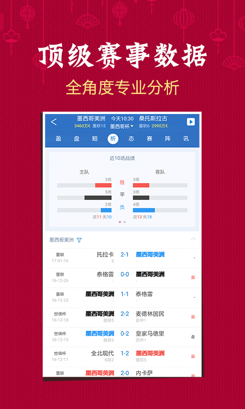 新澳门六开彩开奖结果查询表今天最新开奖结果,今日澳门六开彩开奖结果查询_极限版3.02