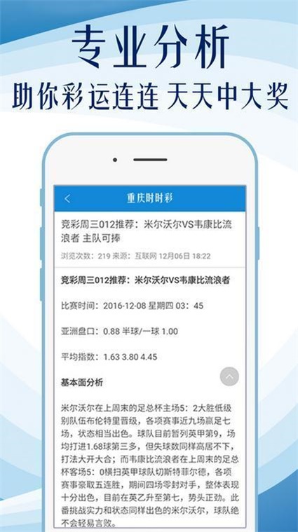 澳门最准的资料免费公开,精细化分析说明_VR56.82.32