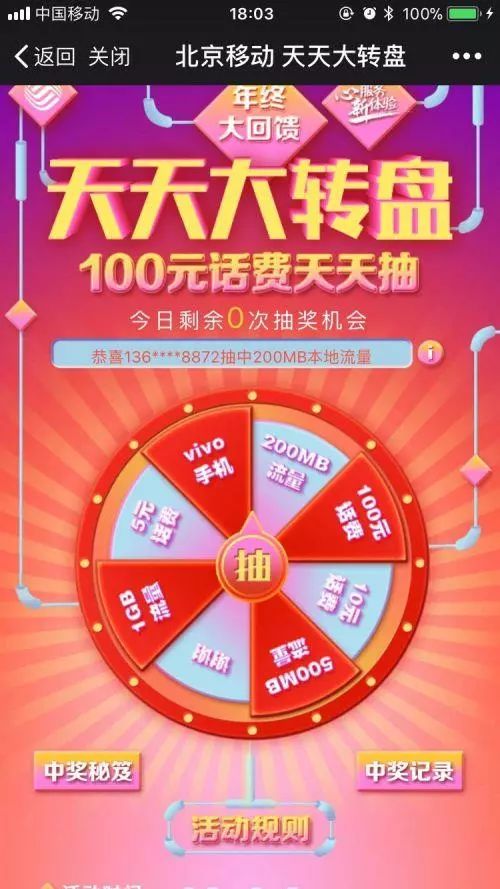 2024年管家婆100%中奖,2024年管家婆精准预测全包中_移动版9.71