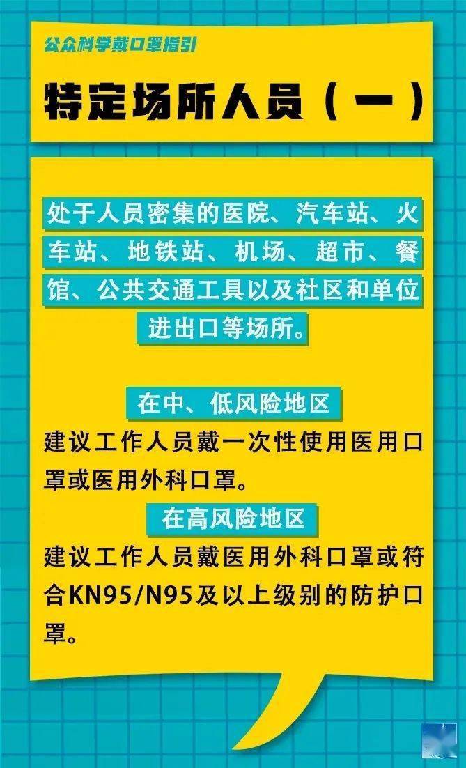 2024新澳门天天六开好彩大全,2024澳门全新开奖信息指南_游戏版6.74