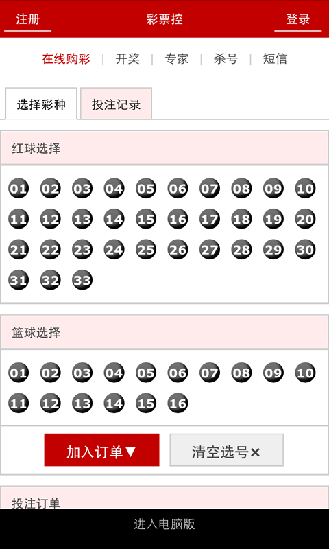 7777788888开奖结果,7777788888开奖结果最新信息更新_网红版7.94