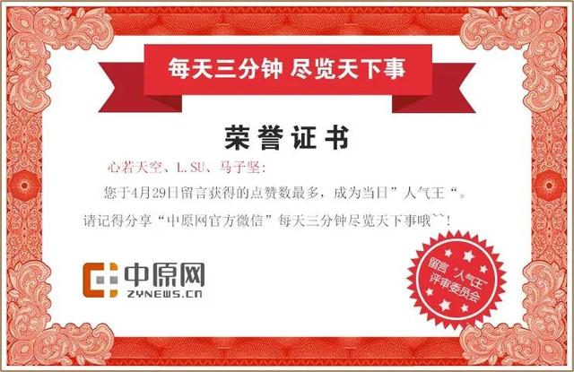 2004澳门天天开好彩大全,2004年澳门精彩开奖全览_网红版4.79