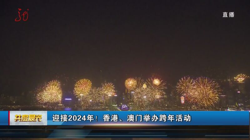 2024今晚新澳门开特马,时代说明解析_Lite51.96.55