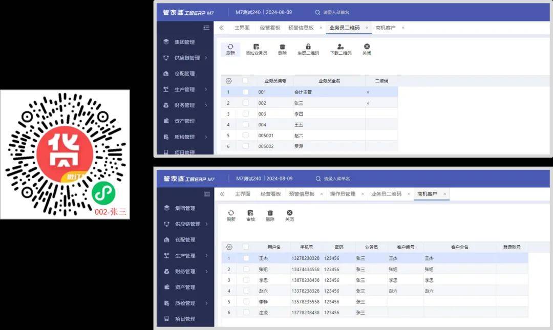 管家婆一码一肖必开,决策信息解析说明_尊贵版12.10.47