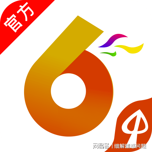 新澳天天开奖资料大全105,灵活解析设计_NE版95.27.46