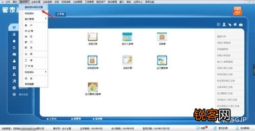 202管家婆一肖一码,专业数据解释定义_Lite17.92.42