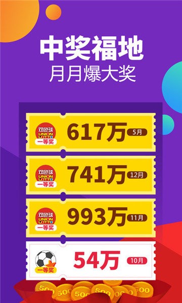 7777788888新澳门开奖结果,精细化执行计划_app92.92.18