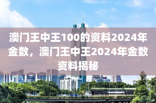 澳门王中王100,持久性方案设计_试用版95.26.46