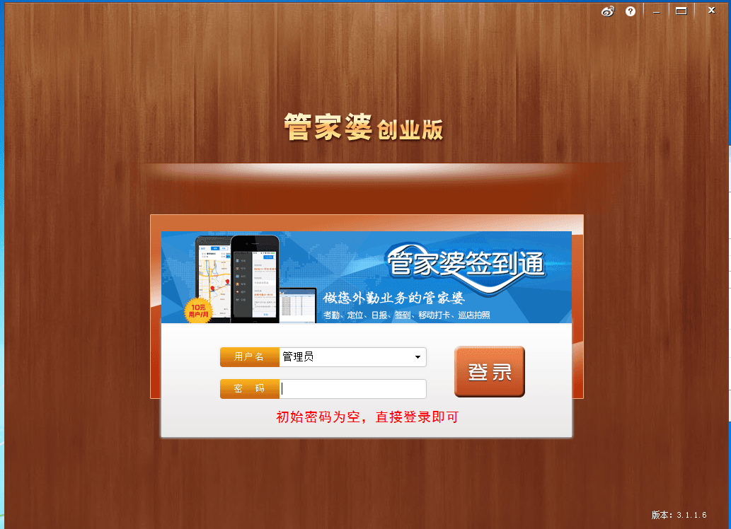 7777788888管家精准管家婆免费,高速响应执行计划_app24.20.34