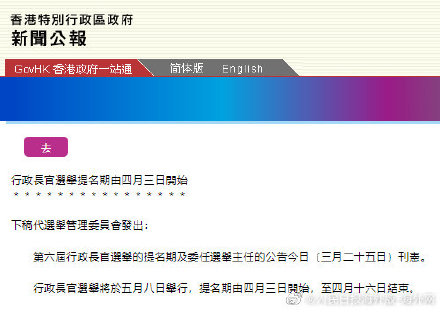 二四六香港资料期期准一,数据引导策略解析_扩展版88.76.24