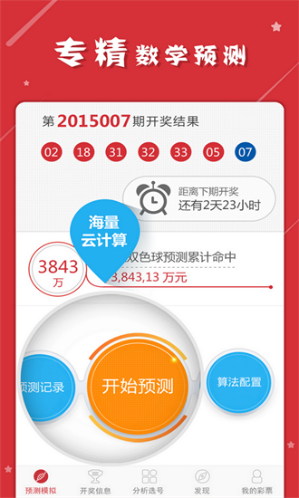 新澳天天开奖免费资料大全最新,适用计划解析方案_8DM94.10.45