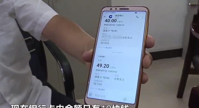 女子存40多万取款时余额为零,具体操作指导_iPhone61.24.70