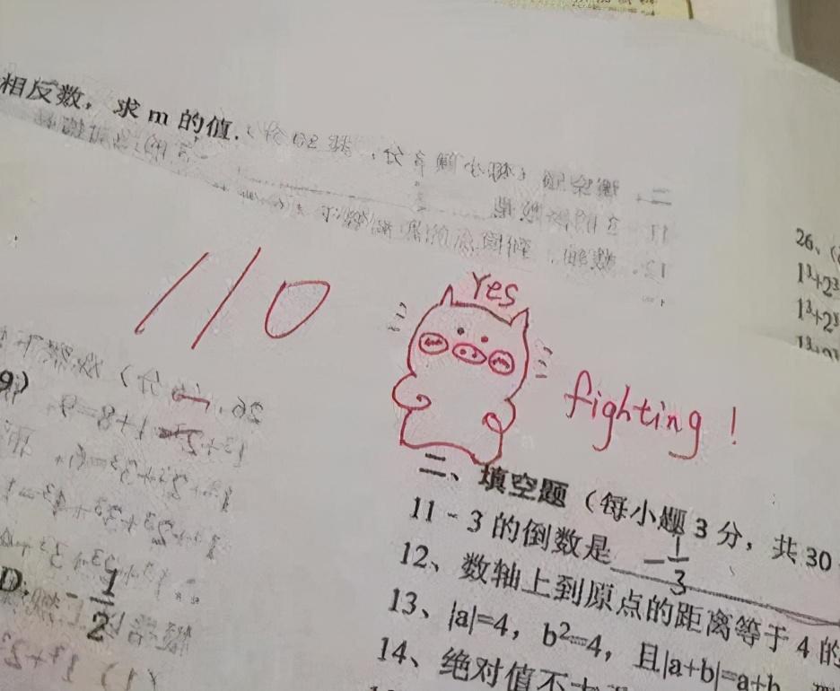 清北毕业生入职县级中学 当地回应,前瞻性战略定义探讨_领航款13.19.46