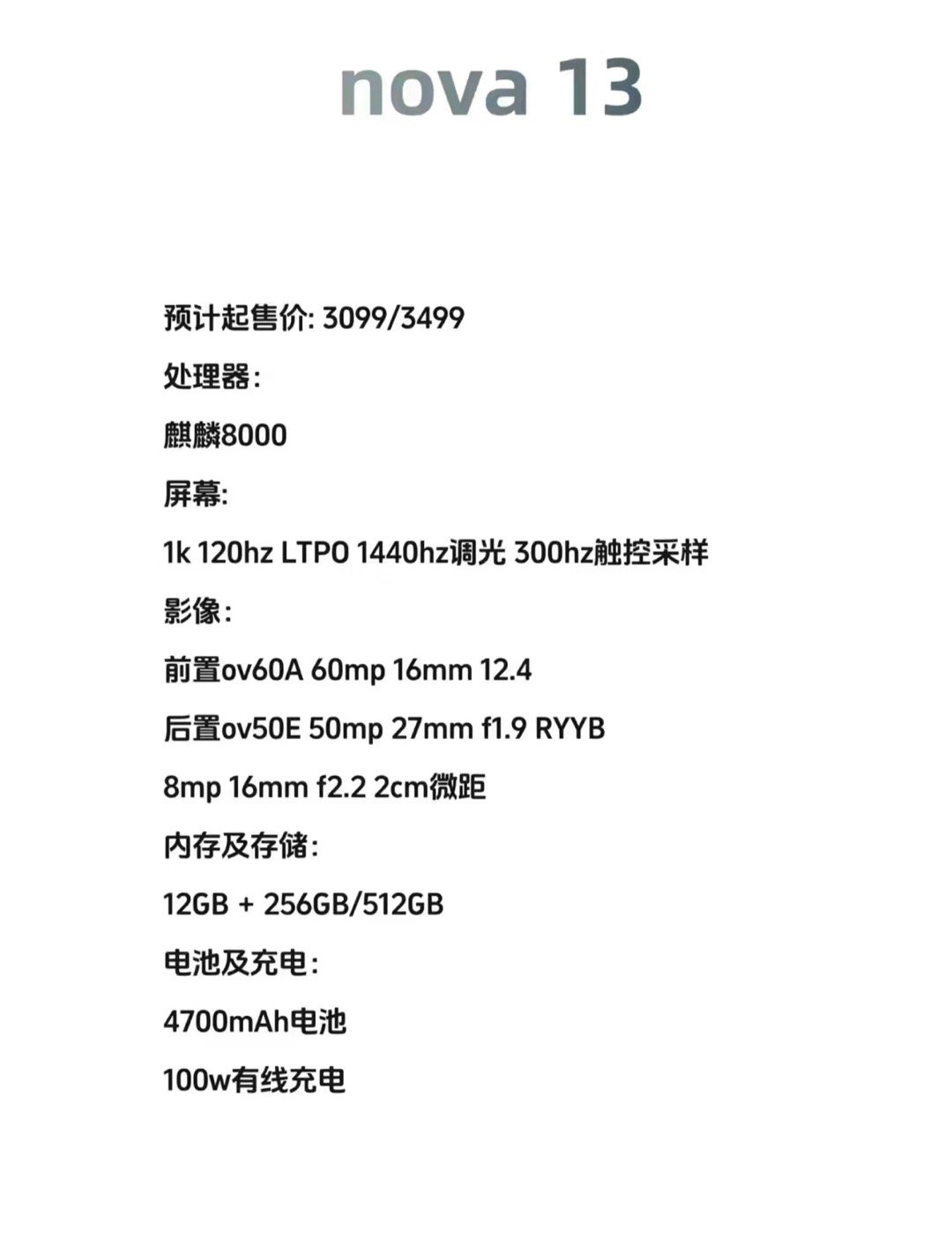 2024年10月 第1090页