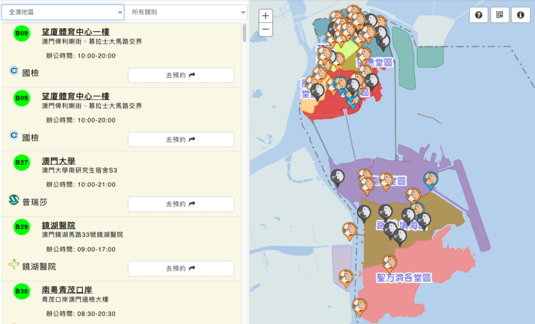 安全解析方案：澳门最精准正最精准龙门客栈图库_GM版42.27.32