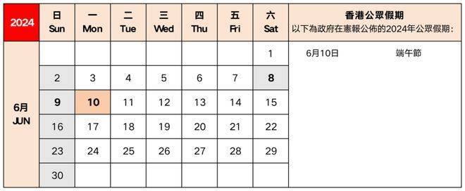 香港二四六天免费开奖,实地执行分析数据_影像版87.29.49