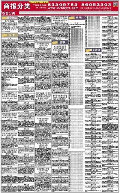 新奥天天免费资料单双 - 百度,快速方案执行_尊贵款31.85.40