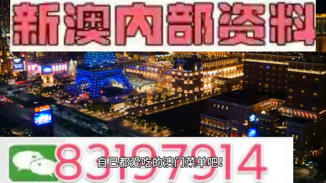 2024新澳免费资料大全精准板,系统化推进策略研讨_免费版17.47.79