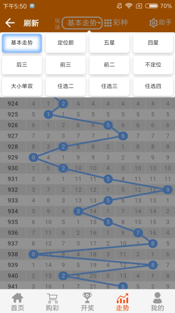 最准一肖一码王中王,创造性方案解析_基础版24.65.27