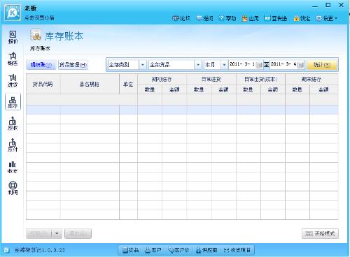 7777788888管家婆资料121282,专业分析解释定义_超级版88.16.74