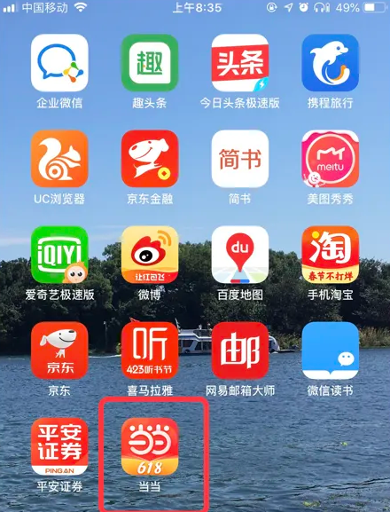 7777888888精准管家婆老家,快速解答解释定义_uShop58.61.85