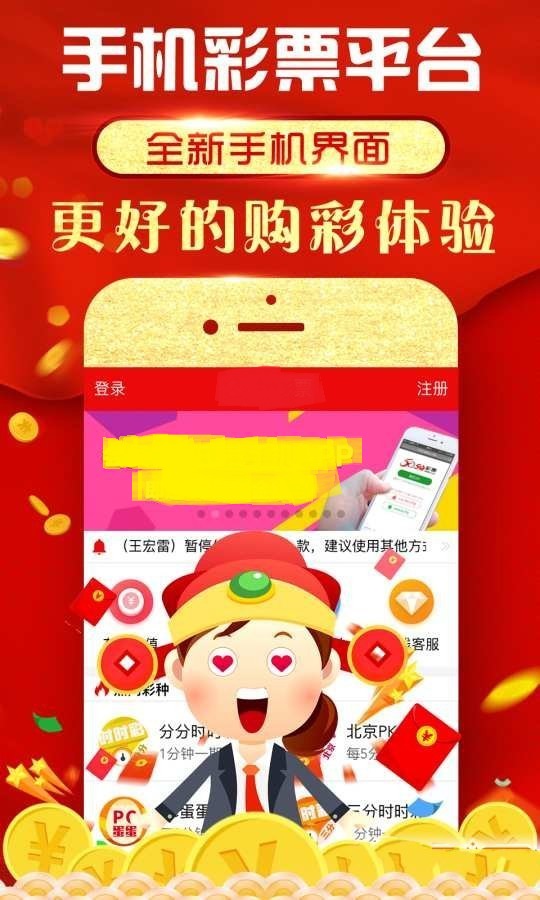 澳门最准马报资料免费,经典分析说明_iPad90.27.61