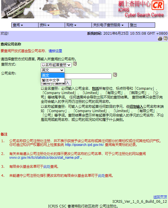 2024年10月 第1028页