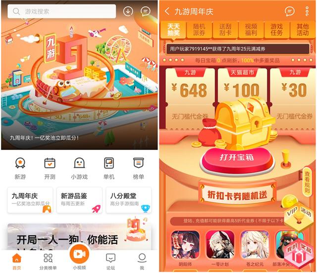 澳门九霄九码100准王中王,实践性策略实施_Phablet15.59.42