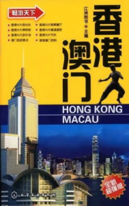 香港澳门大众网免费资料,持久方案设计_豪华款96.43.50