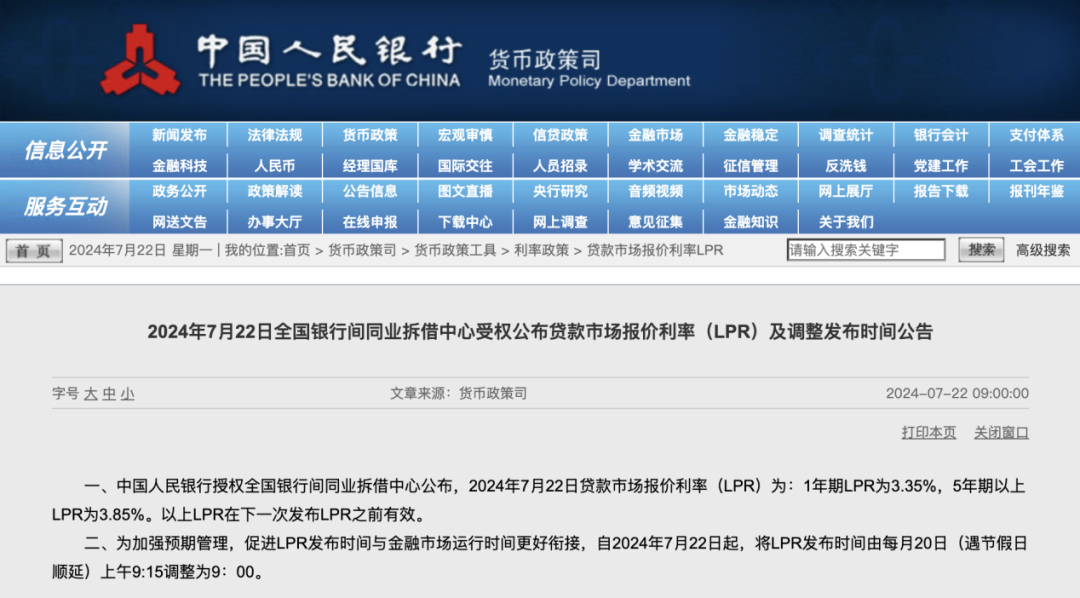 2024新奥免费资料网站,实地计划验证数据_Ultra93.23.33