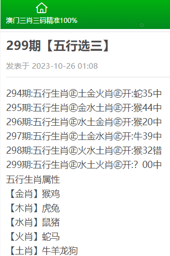 十三码三期内必开一期,定性解读说明_网页款90.31.28