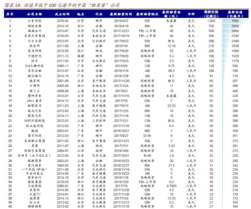 香港一码一肖公开,预测解答解释落实_X版53.358