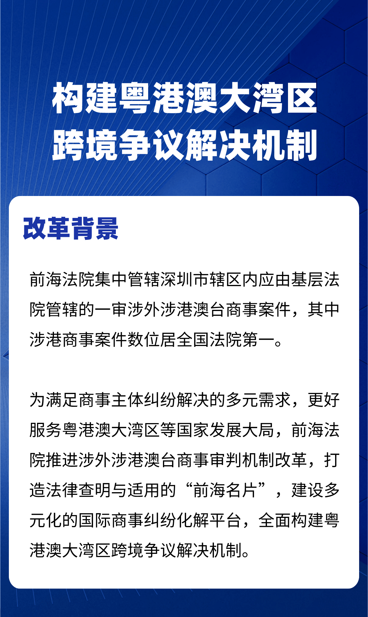 香港4777777的开奖结果,理论解答解释落实_HDR版86.876