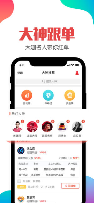 澳门管家婆一肖一码一中一,灵活性策略设计_app32.76.73