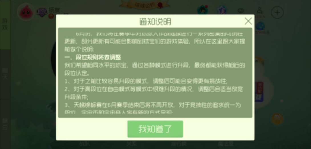 管家婆一码中奖澳门一码中,全景解答解释落实_工具版29.49