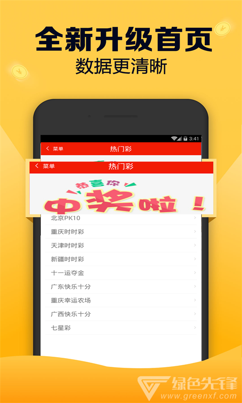 天天彩资料大全网,精细化执行计划_app92.92.18